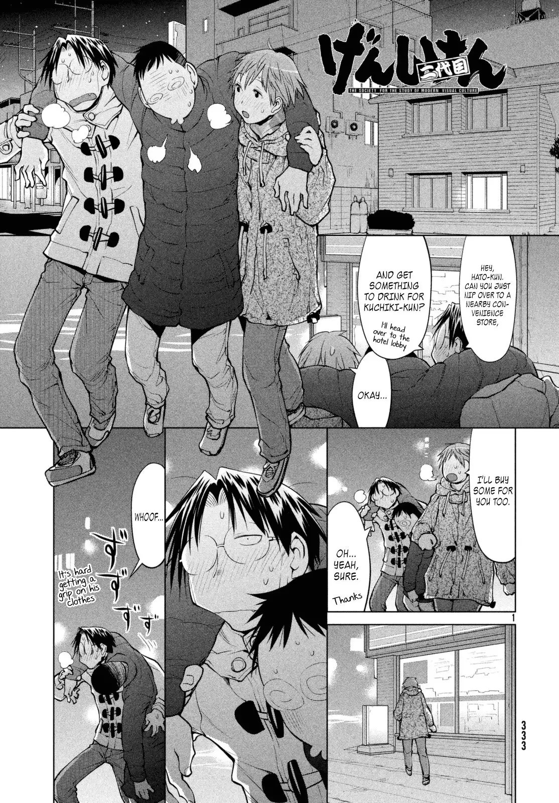 Genshiken Nidaime Chapter 110 1